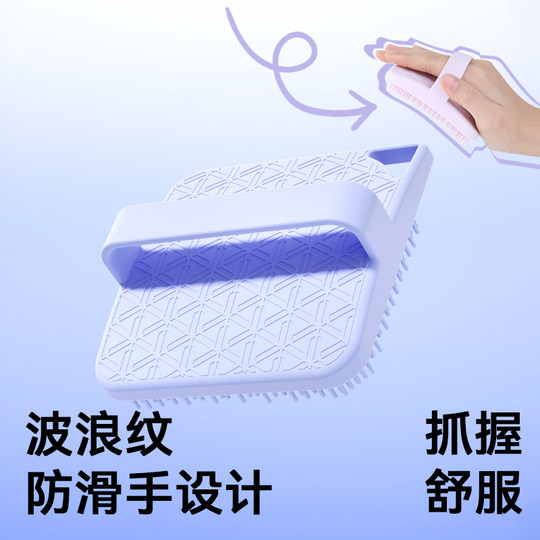 RAFFINI硅胶洗澡刷搓澡巾搓泥神器家用搓背洗头按摩刷女沐浴手套