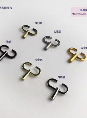 链条调节器手工五金配件缩短扣