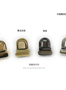 超值箱包锁扣潮款流行
