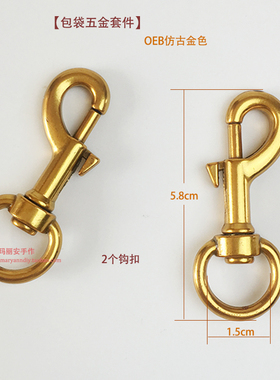 潮款套件复古小方包拼布包手工包