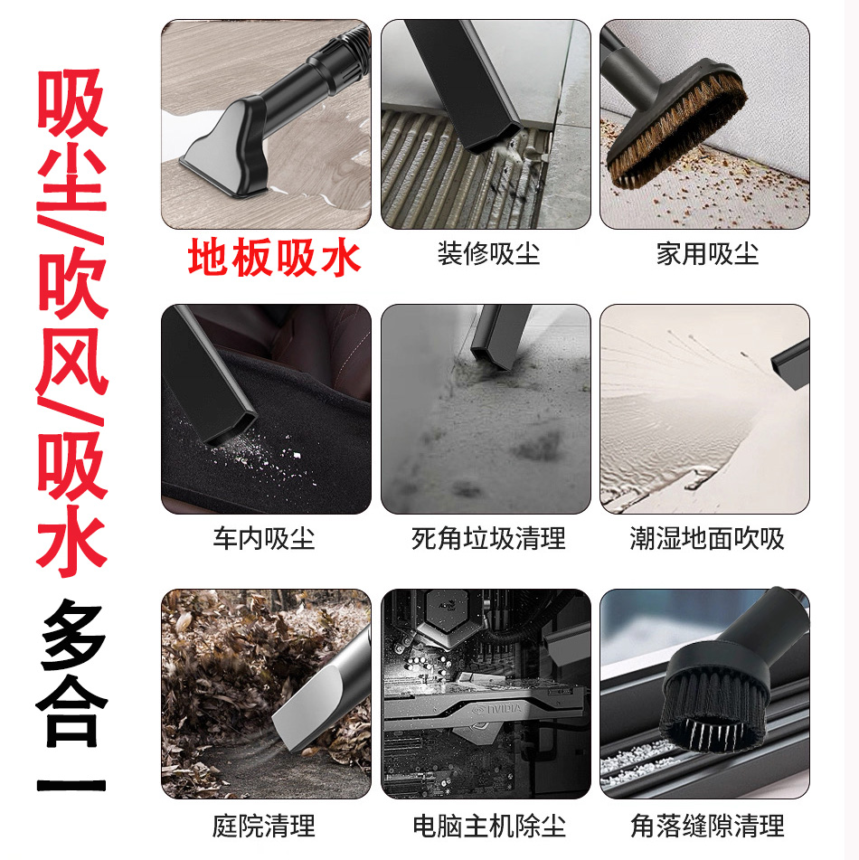 车载吸尘器锂电家用工业大吸力功率无线商用清洁美缝干湿吸吹二用