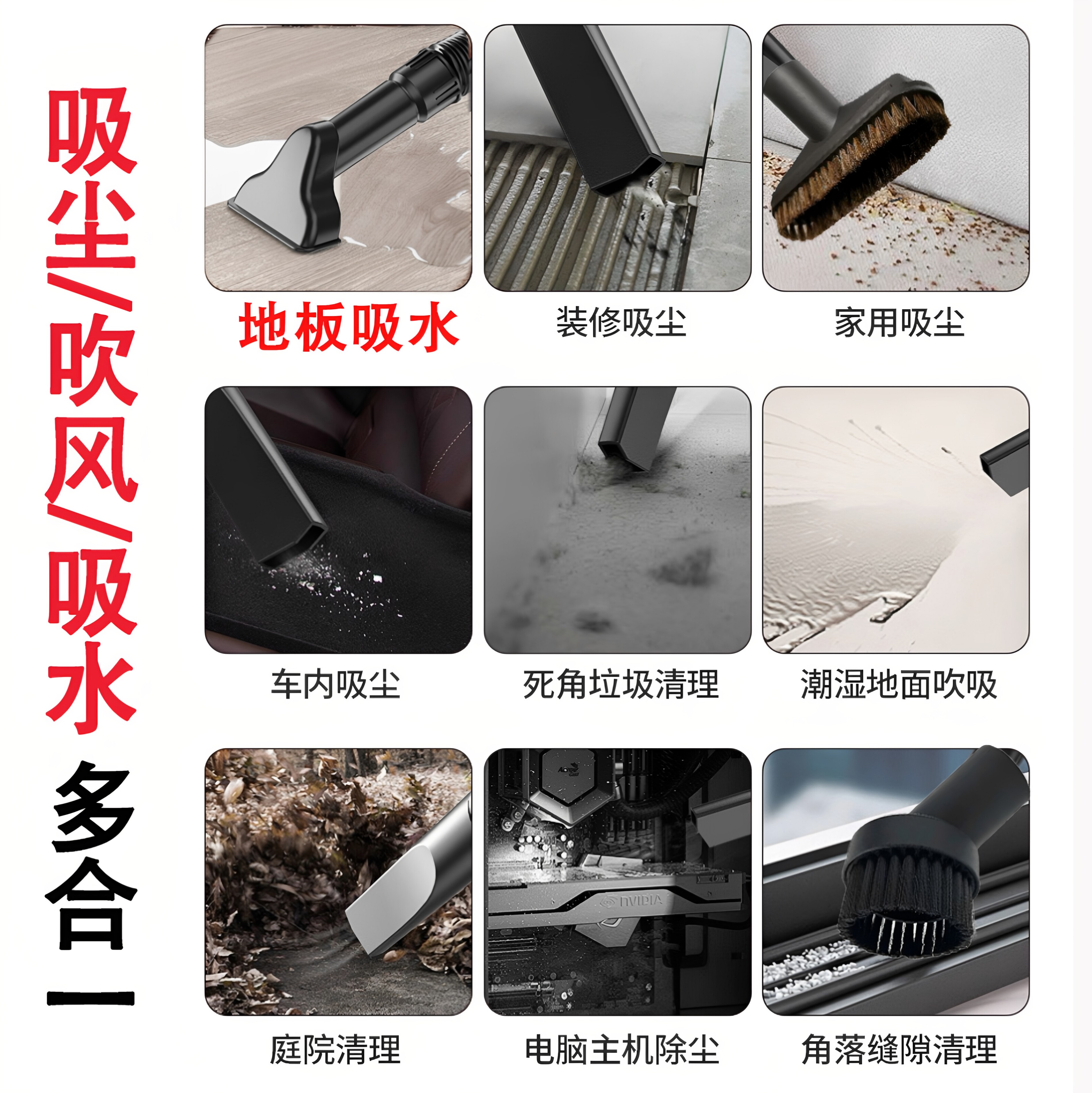 吸尘器家用大吸力工业用开荒便携式保洁美缝猫毛狗毛强力干湿两用