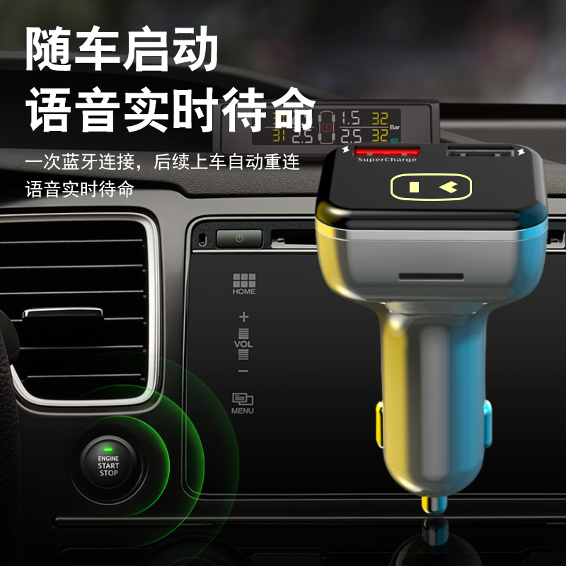 内置小度车载mp3蓝牙接收器无损音质多功能点烟播放器超级快充电 - 图3