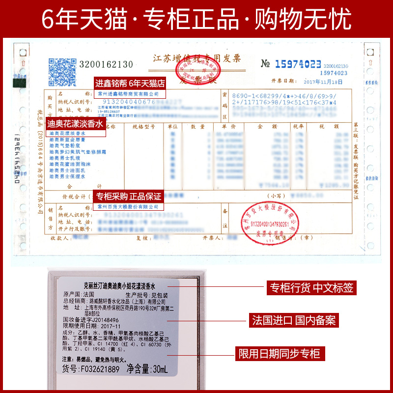 进鑫铭帮化妆品专营店Miss Dior迪奥香水花漾甜心小姐持久女旗舰正品店30/50/100ml2