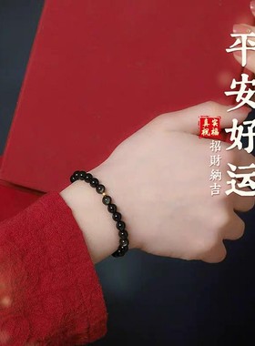 天然黑曜石银曜石手链女款金曜石护身福转运珠佛珠手串 男女礼物