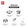 Zwilling genuine pot set soup pot stainless steel steamer steamer household two-layer cooking pot large capacity soup pot