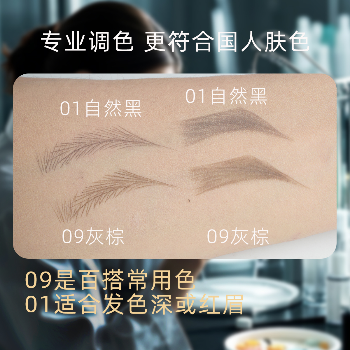 自动眉笔极细野生眉扁头砍刀眉笔超薄硬芯持久防水防汗化妆师THG - 图0