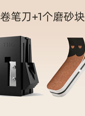 眉笔专用磨砂纸野生眉