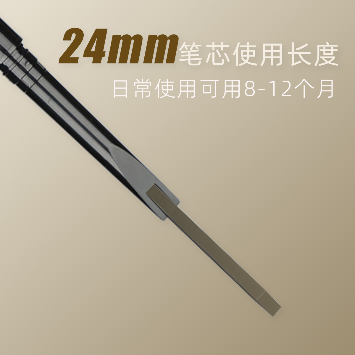 自动眉笔极细野生眉扁头砍刀眉笔超薄硬芯持久防水防汗化妆师THG - 图2