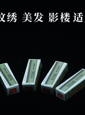 纹绣工具影楼半永久修眉刀片