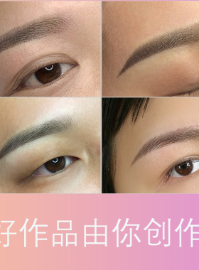 正品手工雾眉针片全套工具纹绣针
