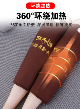 电加热护膝保暖老寒腿部膝盖关节盐袋疼痛理疗粗盐热敷包艾灸家用