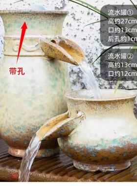 复古流水陶罐摆件循环水