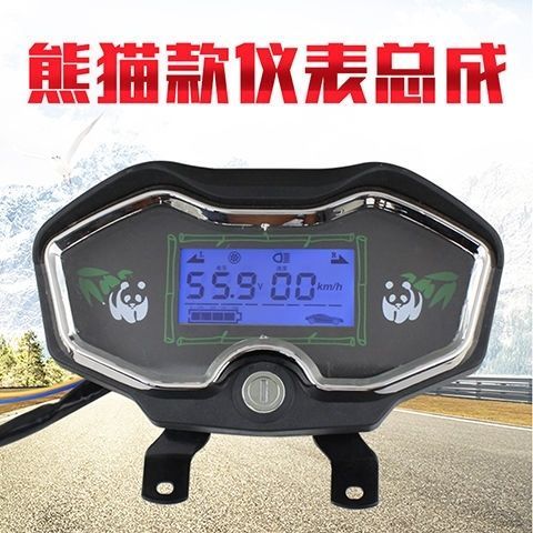 电动车仪表总成48v60v72V通用电瓶车电三轮仪表通用液晶仪表