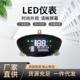 Electric vehicle Xunying digital watch electric vehicle positive control negative control instrument LCD speed odometer Yumi accessories modification