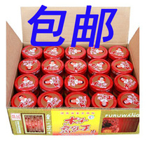 (mail) Hunan Tsushi Wood Curd King 210g * 20 bottles of tofu milk ultra-tasty moldy curd