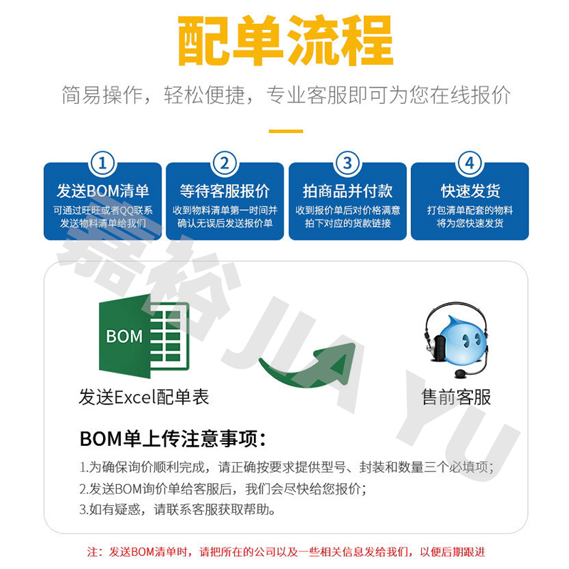 STM8S003K3T6C封装LQFP32原装8位闪存微控制器芯片单片机可代烧录 - 图0