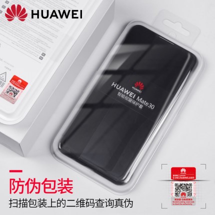Huawei mate30/pro anti-leather business phone case