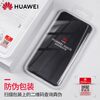 Huawei mate30/pro anti-leather business phone case
