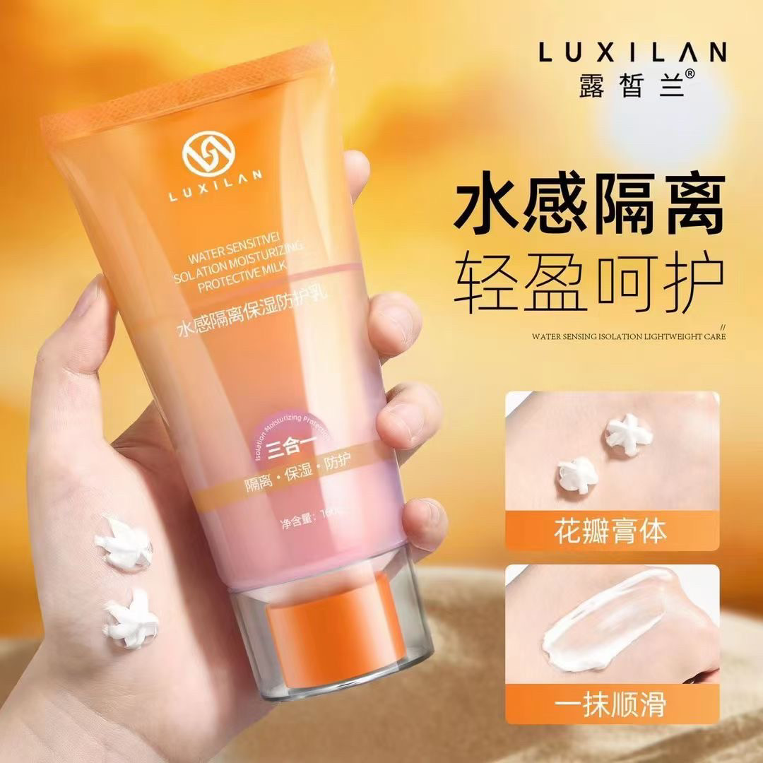 防晒隔离二合一防护乳防晒霜防紫外线学生面部多重隔离户外不粘腻,淘宝优惠券,粉丝福利购,淘宝优惠卷