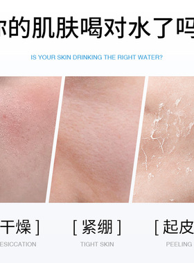 玑植荟维生素原B5焕颜舒缓柔肤水保湿补水湿敷水护肤爽肤水500ml