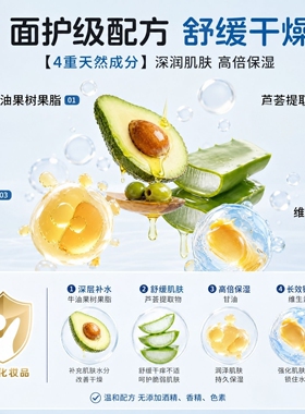 正品玑植荟维生素原B5舒润婴童保湿霜儿童学生全身可用身体乳面霜
