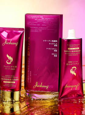 【两瓶】正品婕尚凤凰草胶原蛋白洁面乳清洁卸妆舒缓保湿洗面奶