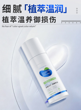 正品臻羞四维舒缓修护屏障霜泛红敏感舒缓抗皱淡纹保湿滋润乳面霜