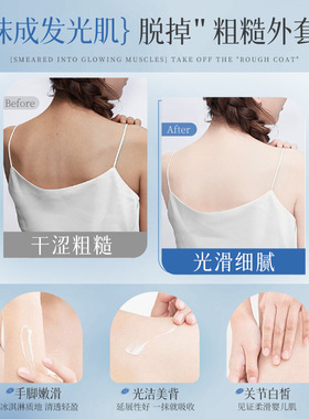 AOPY美白焕亮身体乳烟酰胺熊果甘美白精华亮肤秋冬双效补水保湿