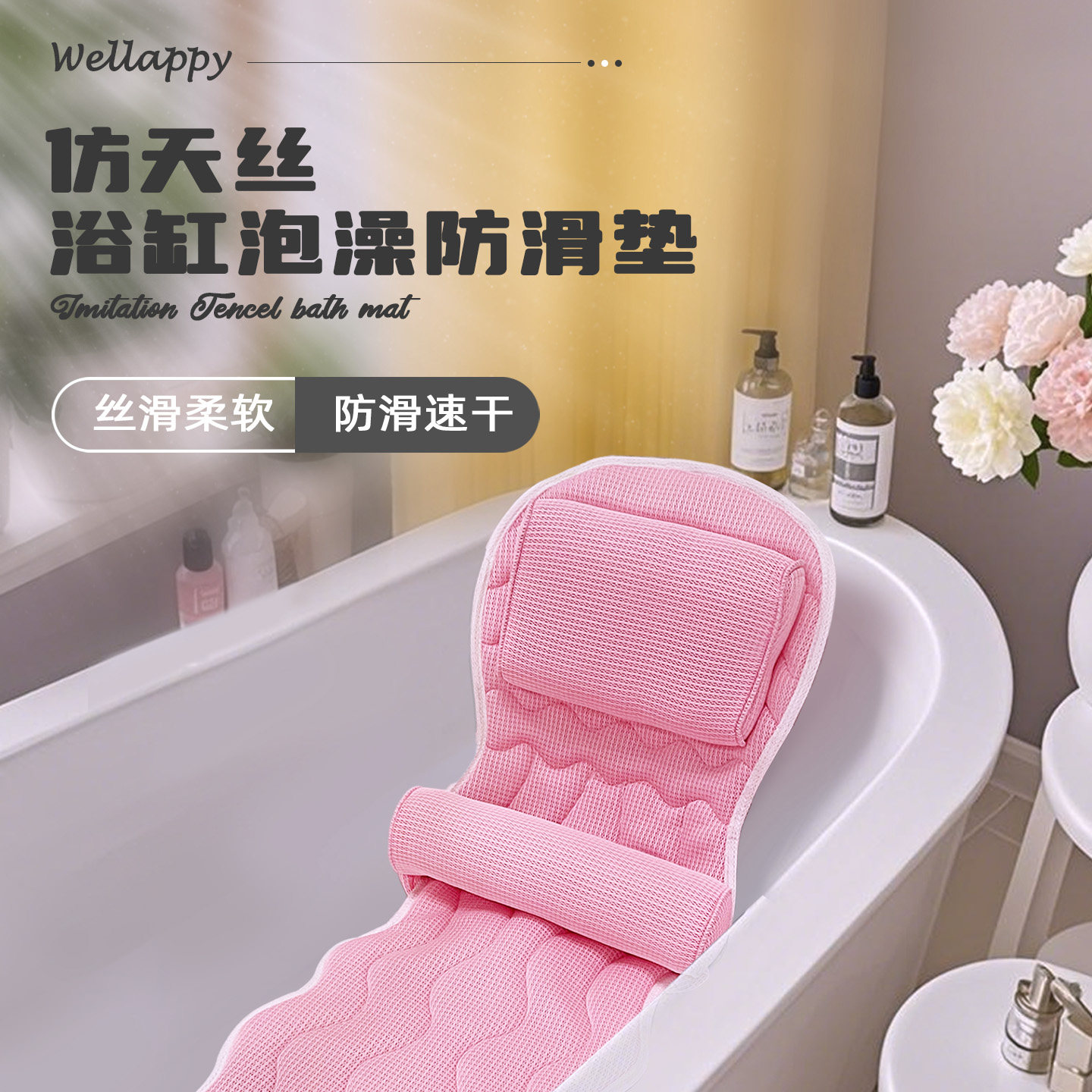 出口欧美仿天丝浴缸蝴蝶枕 浴缸泡澡靠枕 SPA浴枕 泡澡防滑靠枕,淘宝优惠券,粉丝福利购,淘宝优惠卷