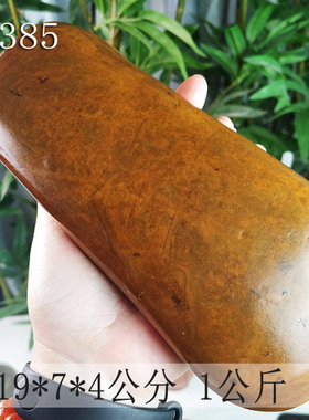 宝磬天然手玩石包邮原石