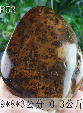 大湾石天然原石一件包邮