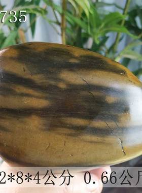 大湾石把件SNO101宝磬天然手玩石观赏收藏品 案头小摆件一件包邮