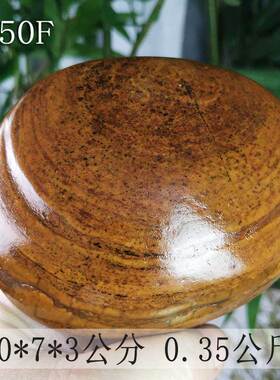 珍贵精美的宝磬天然小品石SNO183柳州特产大湾石小奇石一件包邮