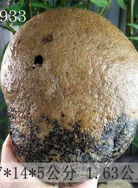 宝磬精美天然大化彩玉石一件包邮