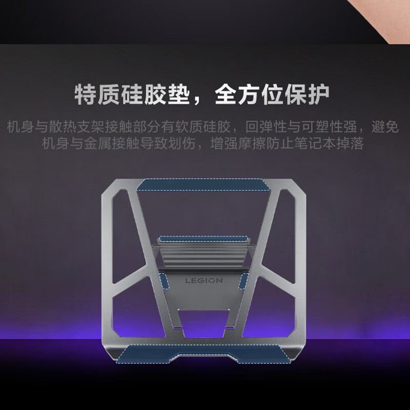 联想拯救者Z4笔记本电脑支架铝合金便携散热底座立式悬空升降托架多角度调节高效散热轻便稳固-图3