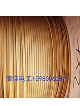 Welding Machine Transformer Double Glass Copper Yarn Pack Wire Wire Wrap Wire Flat Copper Wire Round Sandbag Wire Lacquered Wire 1kg