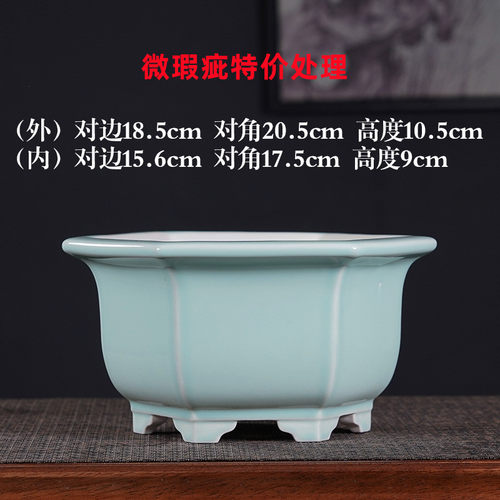 微瑕疵次品花盆陶瓷紫砂釉盆多肉老庄兰花盆景盆四方签筒清仓处理 - 图2