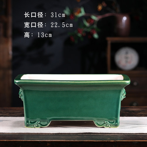 高端紫砂盆景花盆长方形马槽四方盆多肉盆栽冰裂釉兽头石湾花盆 - 图0