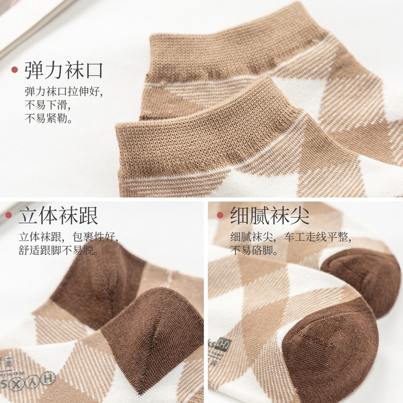 恒源祥休闲舒适透气春秋低帮女短袜 恒源祥西米露船袜