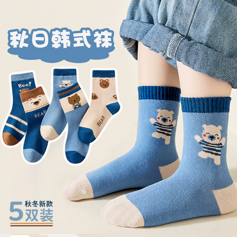 恒源祥秋冬男童舒适透气中筒男孩棉袜小熊清爽百搭宝宝儿童袜子潮