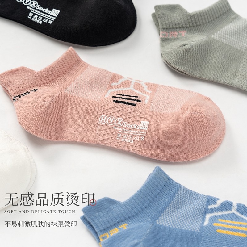 恒源祥女士船袜提耳舒适透气棉袜 恒源祥西米露船袜