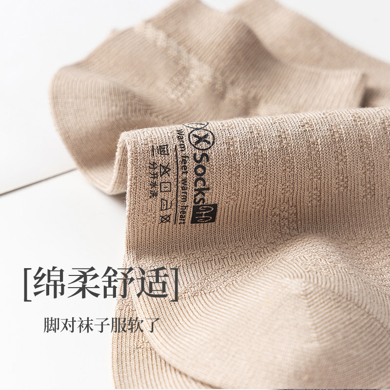  恒源祥西米露短袜