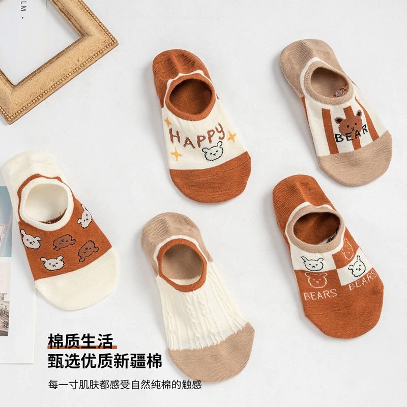 恒源祥女士低帮浅口休闲舒适船袜 恒源祥西米露船袜