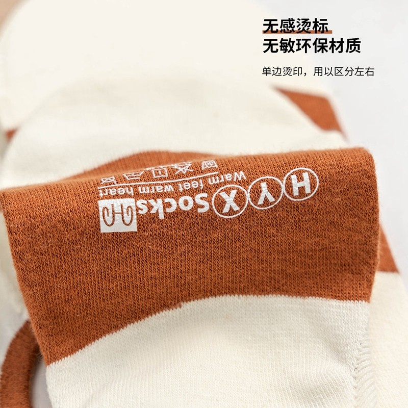 恒源祥女士低帮浅口休闲舒适船袜 恒源祥西米露船袜