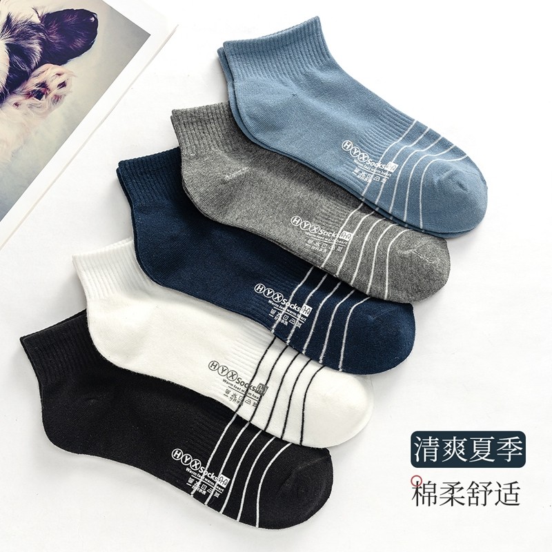 恒源祥男士舒适休闲春秋低帮短袜 恒源祥西米露船袜