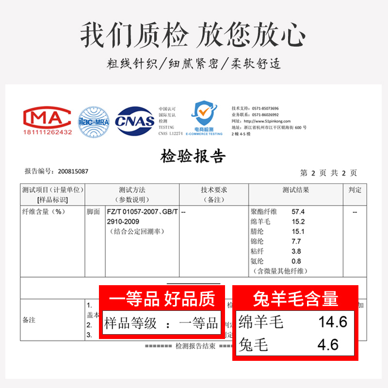 恒源祥超厚羊毛袜秋冬季保暖加厚男士袜子冬天加绒毛圈雪地袜子