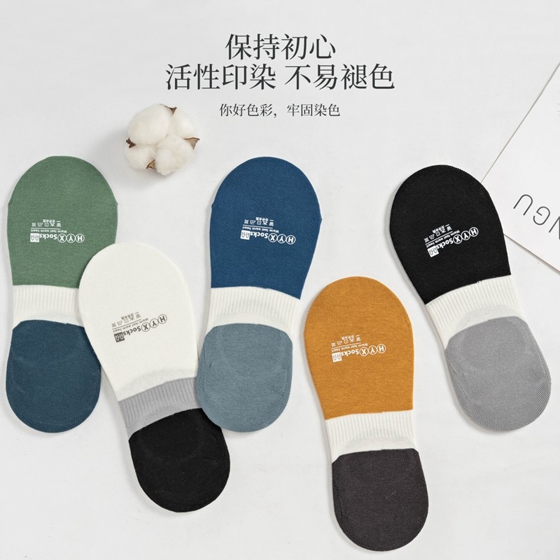 恒源祥男春秋舒适百搭低帮潮船袜 恒源祥西米露船袜