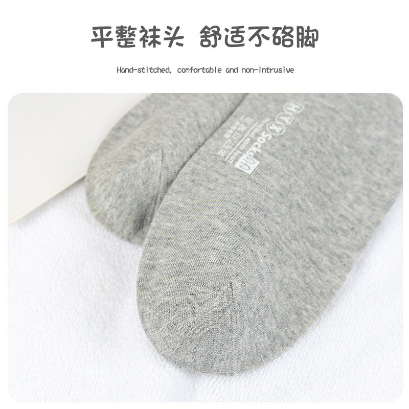  恒源祥西米露短袜/打底袜/丝袜/美腿袜