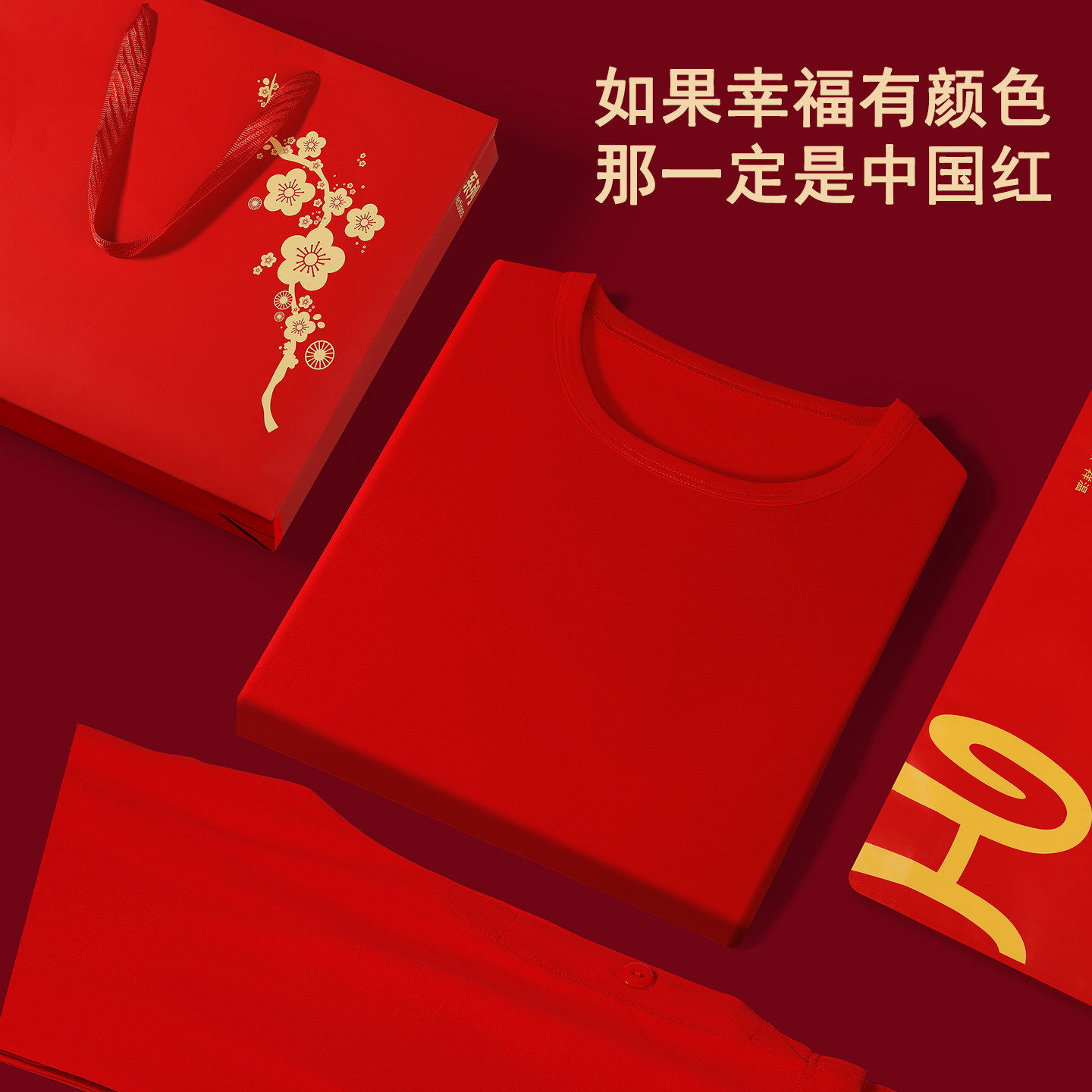 恒源祥男士保暖内衣套装本命年情侣纯棉鸿运冬季礼盒保暖内衣女,淘宝优惠券,粉丝福利购,淘宝优惠卷